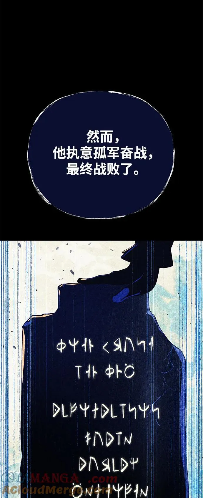 第128话 神的使徒72