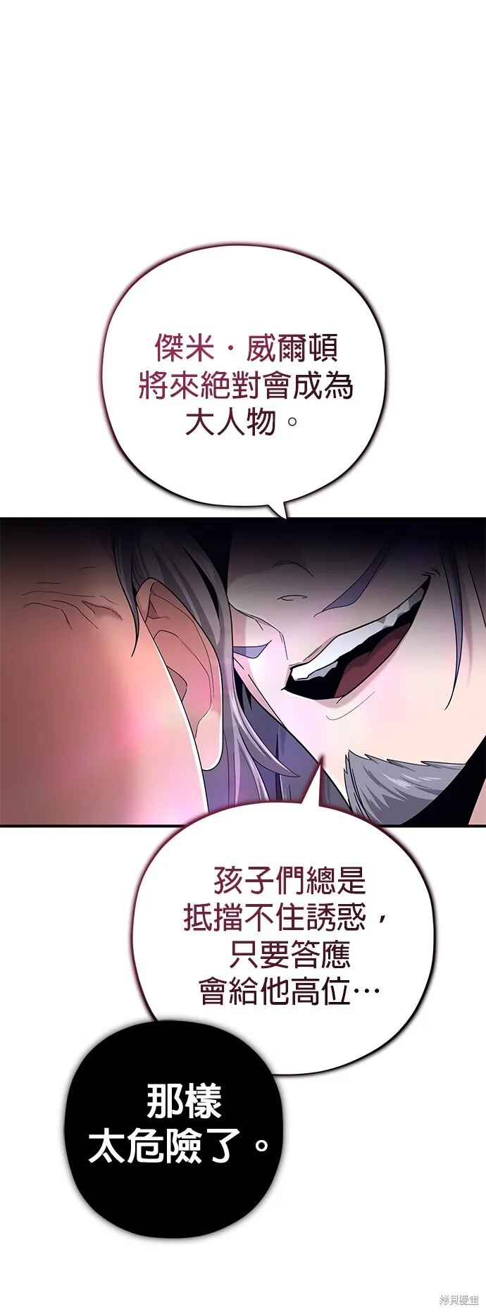 第101话41