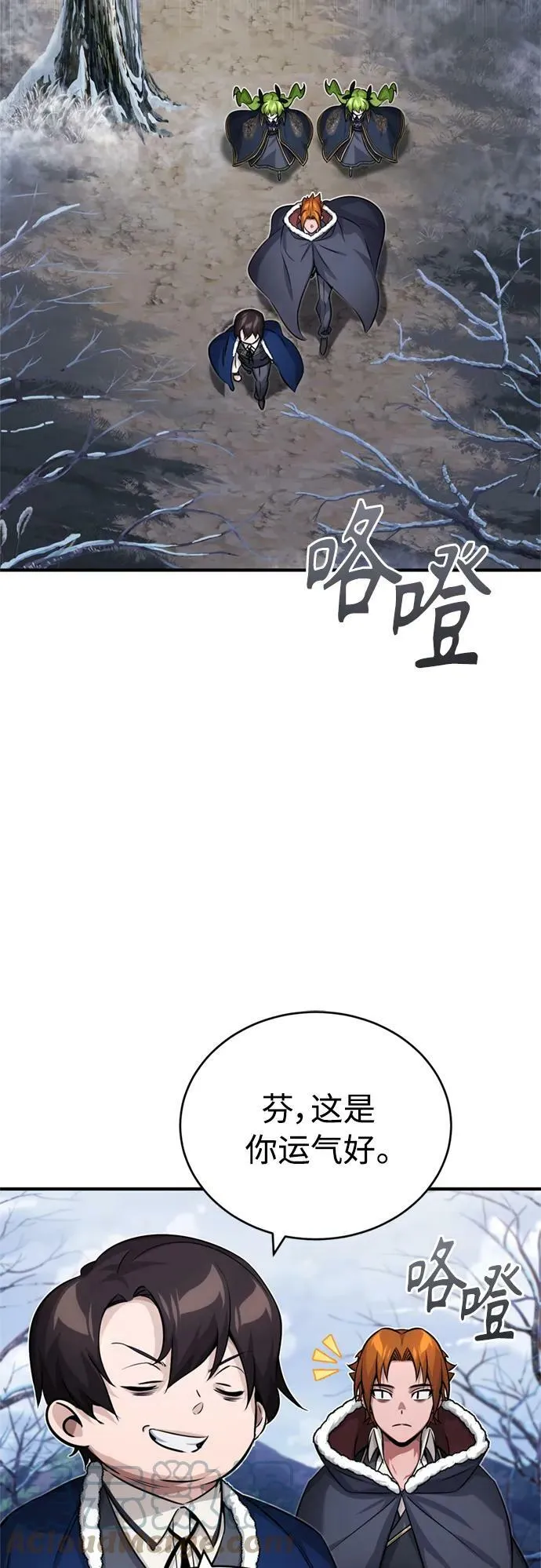 第77话 腐烂的内部63