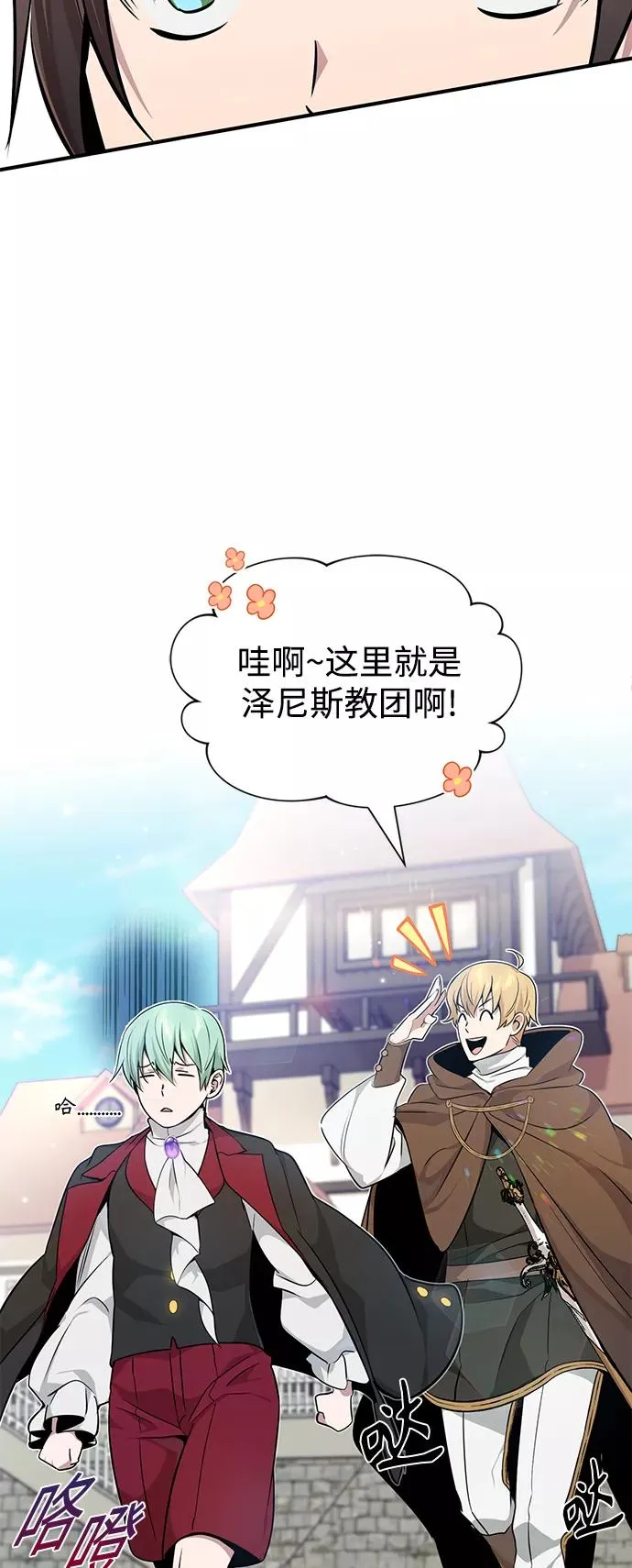 第17话 根深蒂固的黑暗68
