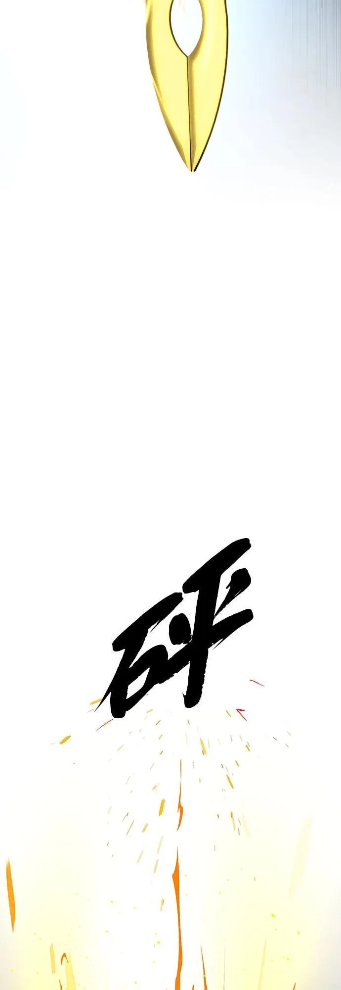 第122话 猎人的觉悟4