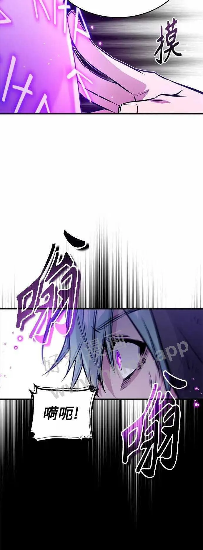 第48话 丢失的记忆45