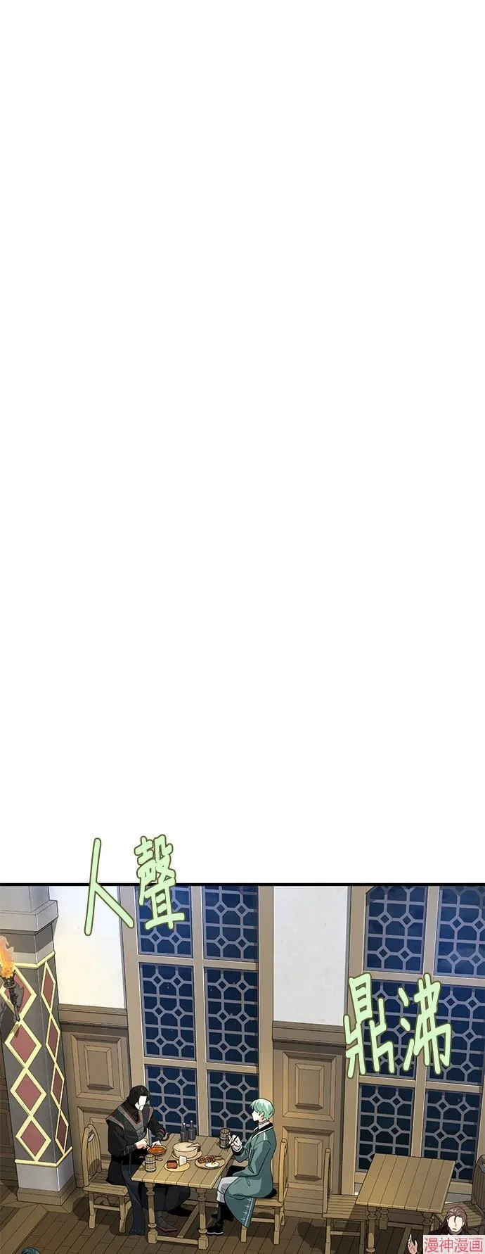 第109话6