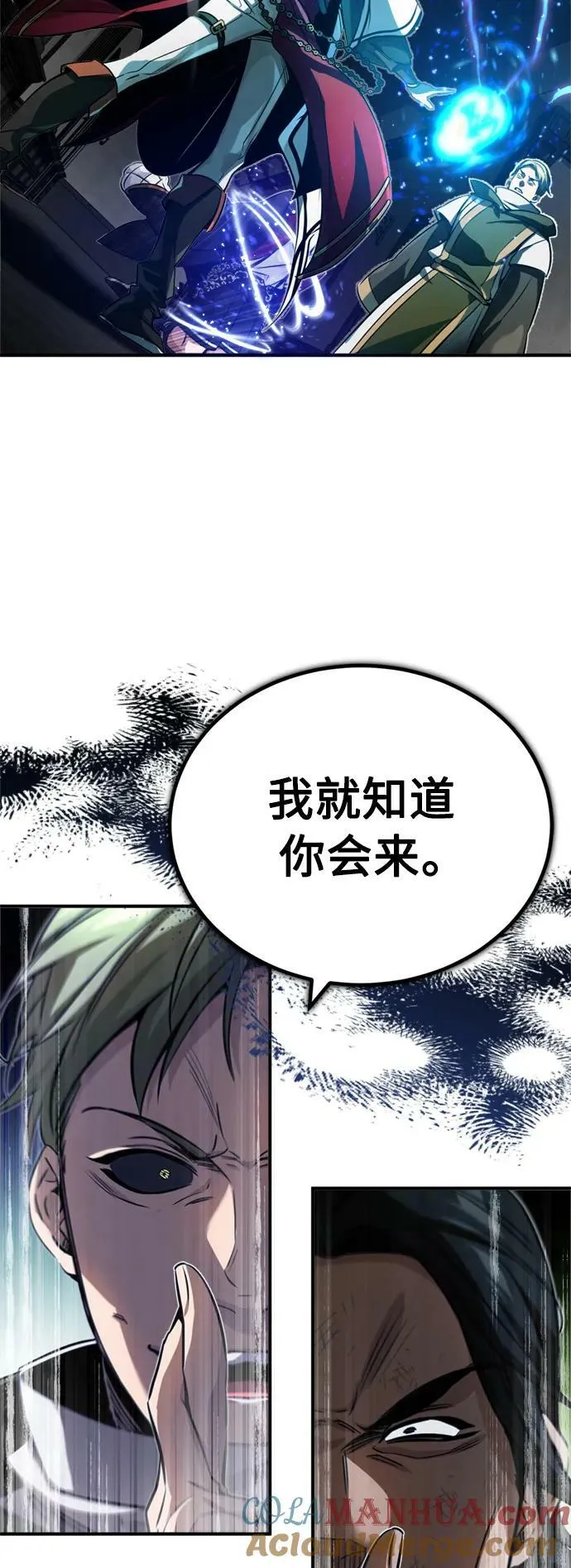 第83话 四面楚歌21