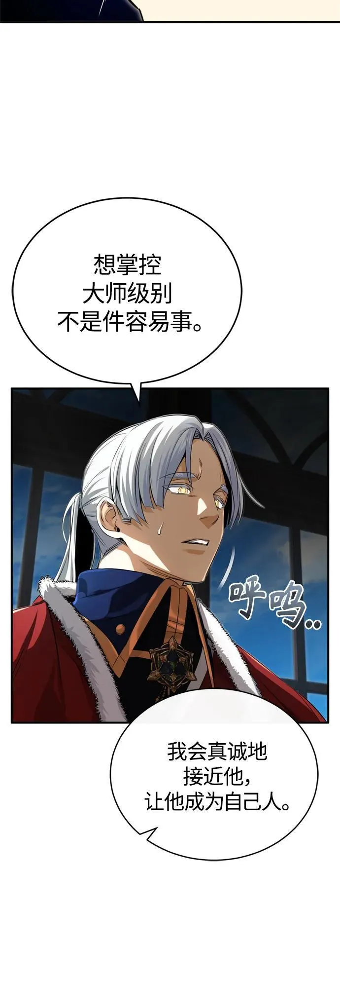第95话 等待已久的人物35