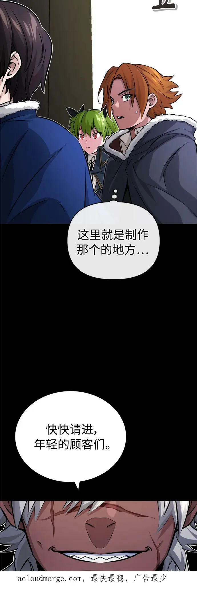 第77话 腐烂的内部68