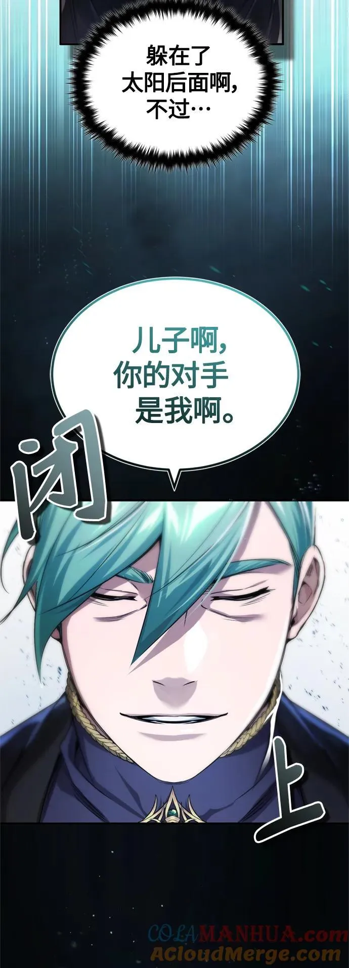 第100话 去哈摩尼亚（第二季最终话）33