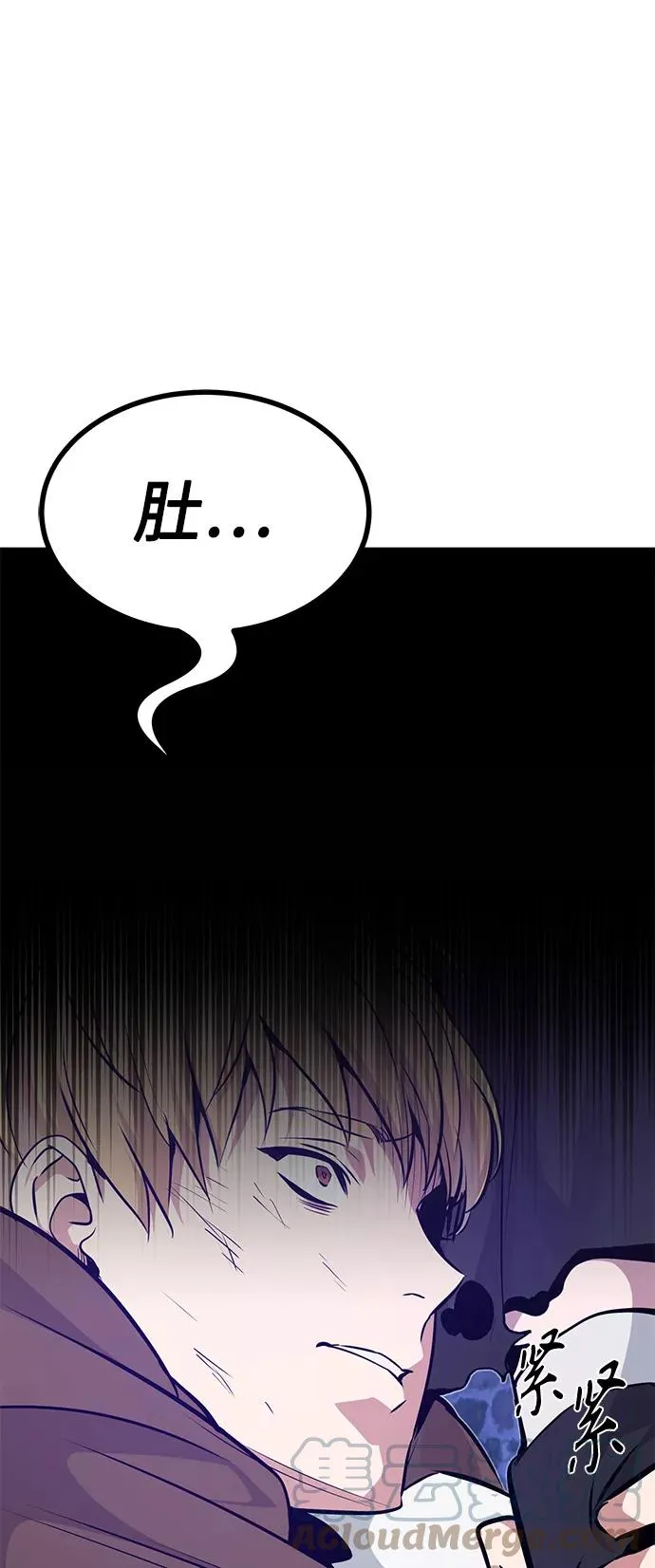 第16话 不招待见的客人12