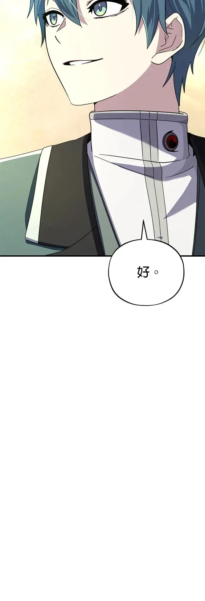 第114话：谜之男子27