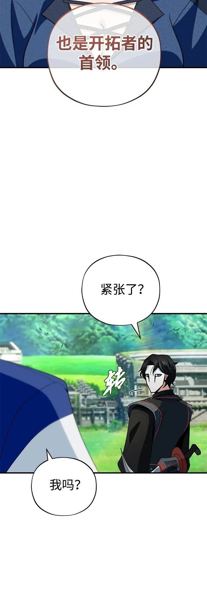 第118话 阿布拉克萨斯90