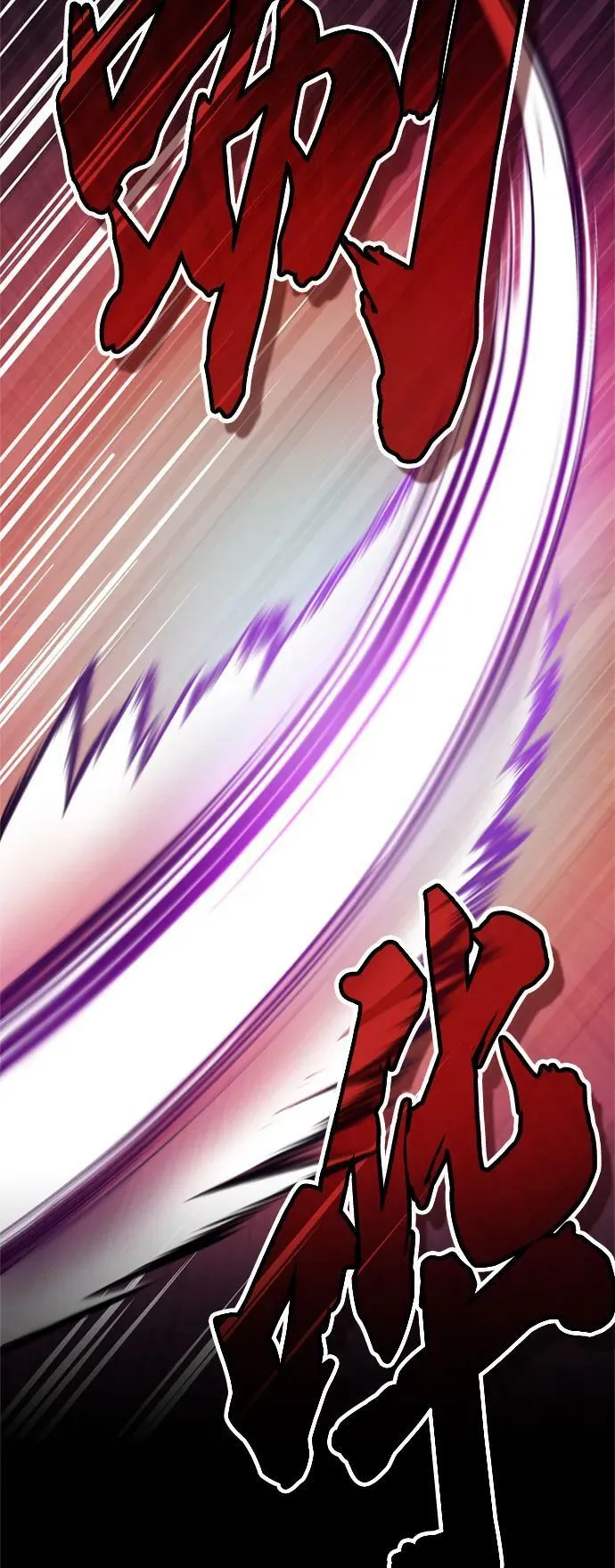 第81话 胆敢惹谁呢4