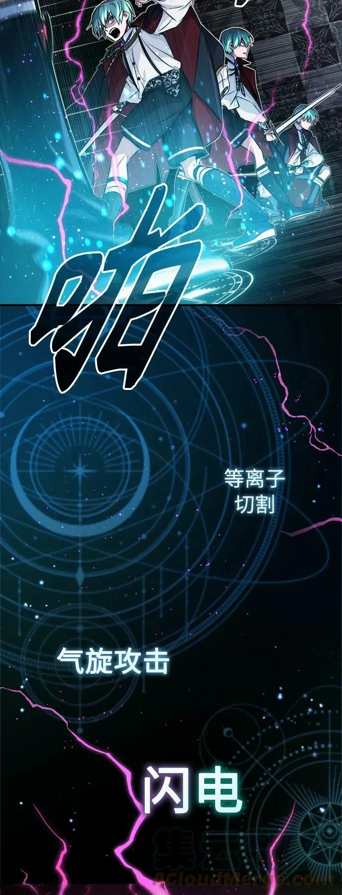 第75话 跟我对练吧57
