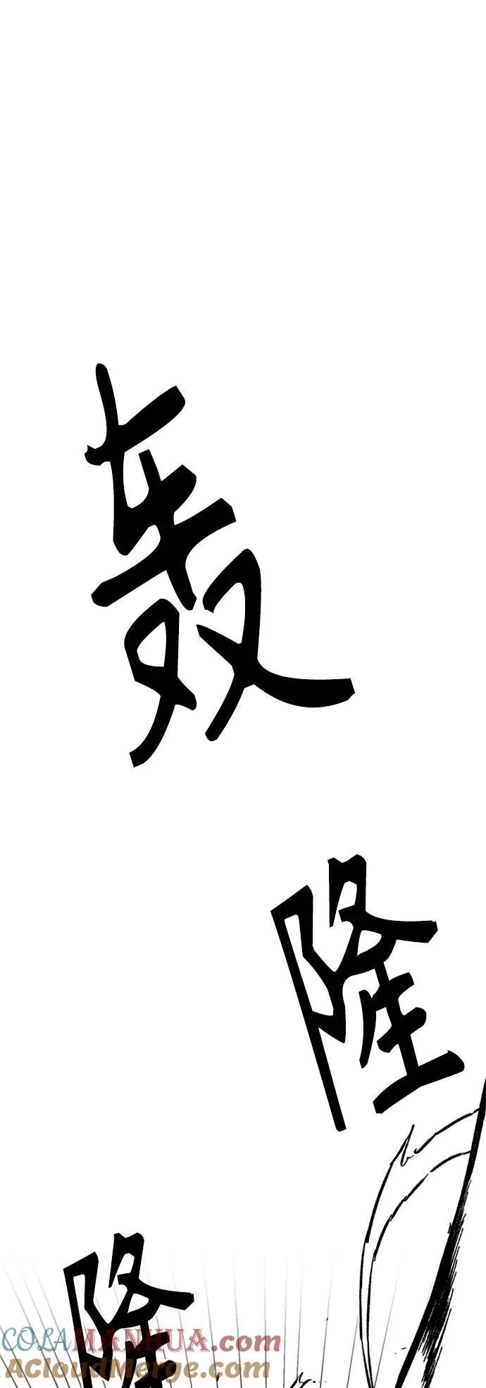【免费】 第2季后记30