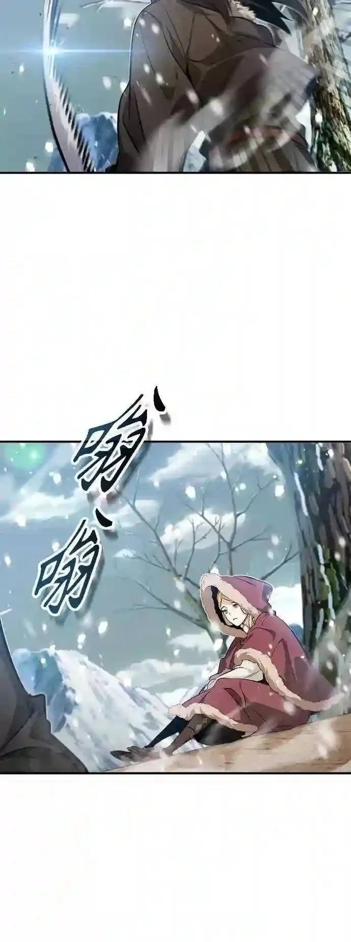 第44话 希尔斯和贝里尔38