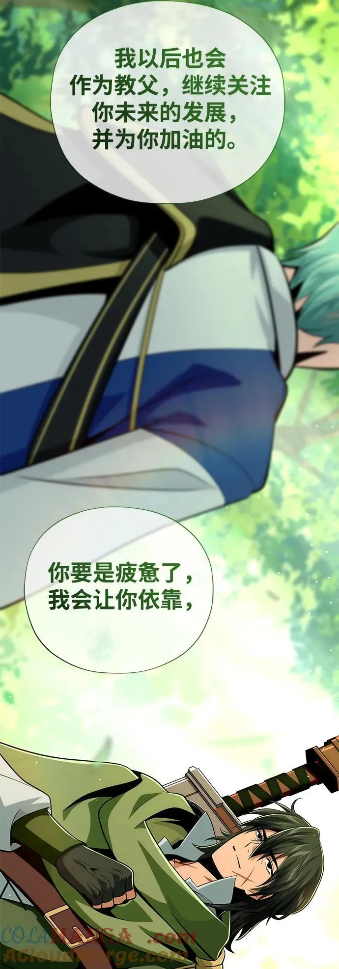 第127话 未来漫步者92