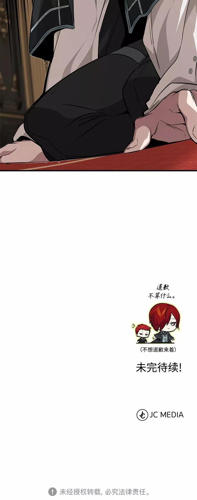第14话 未了之缘65