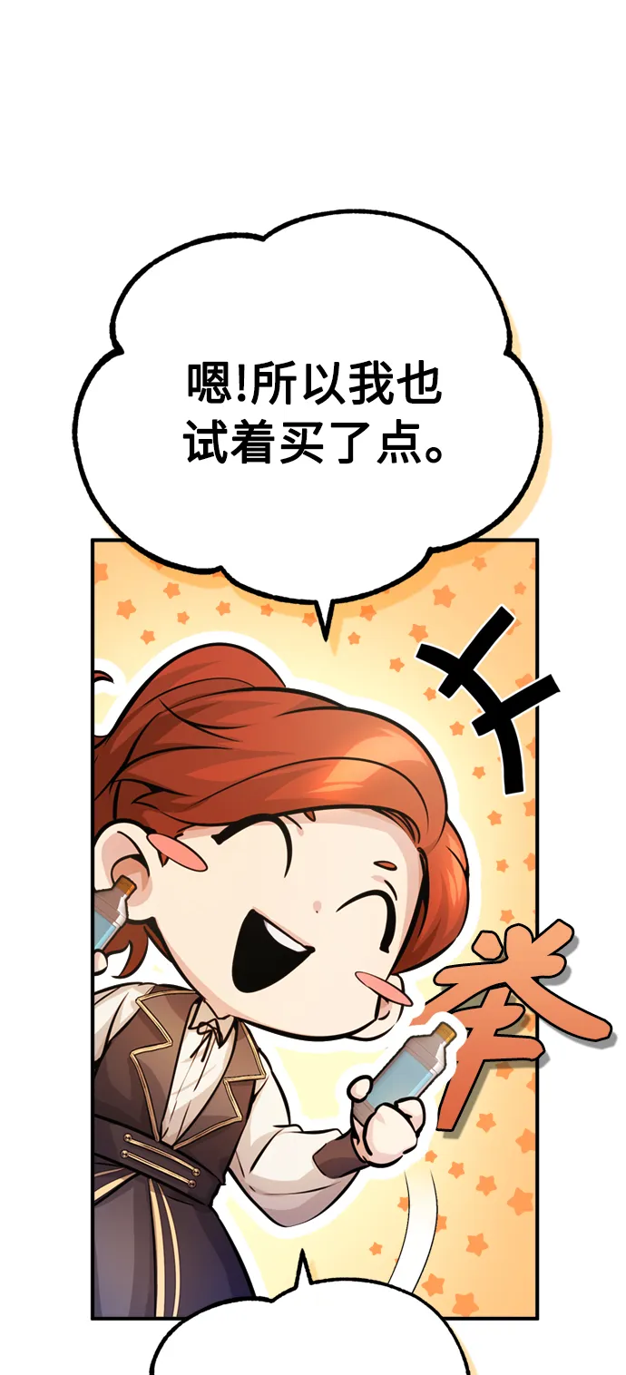 第71话 最年轻的老师64