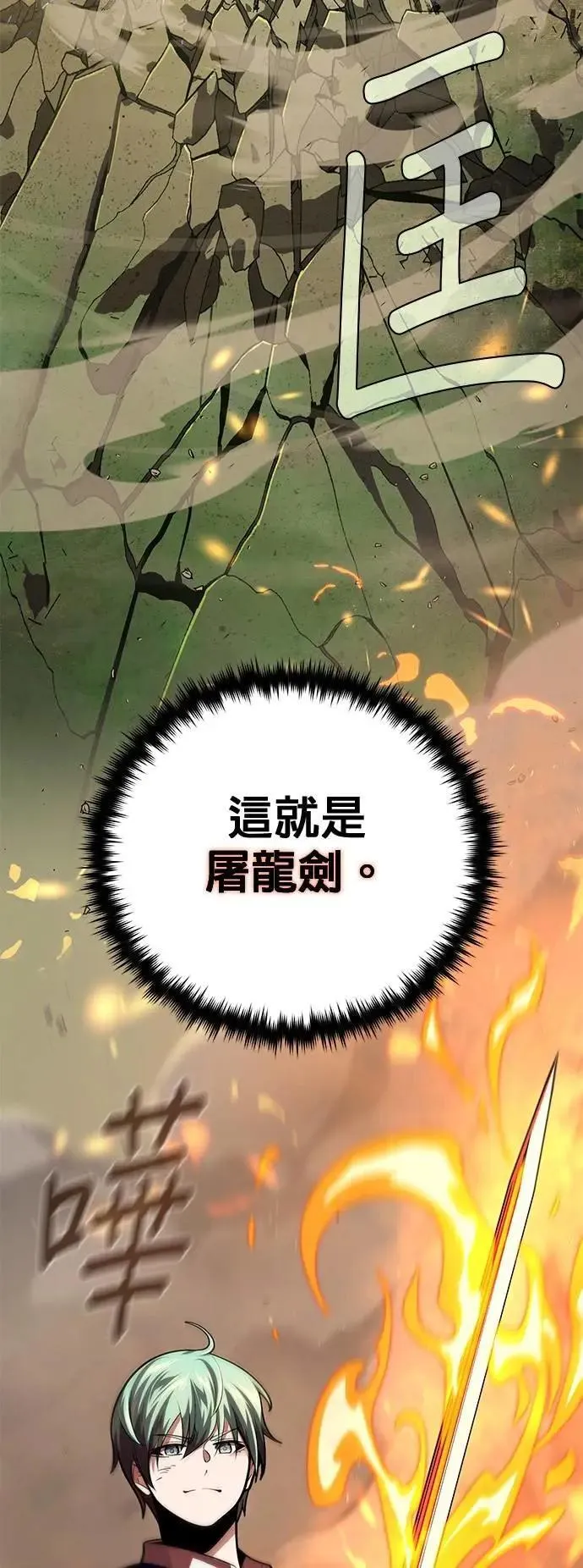 第131话：战争开始62