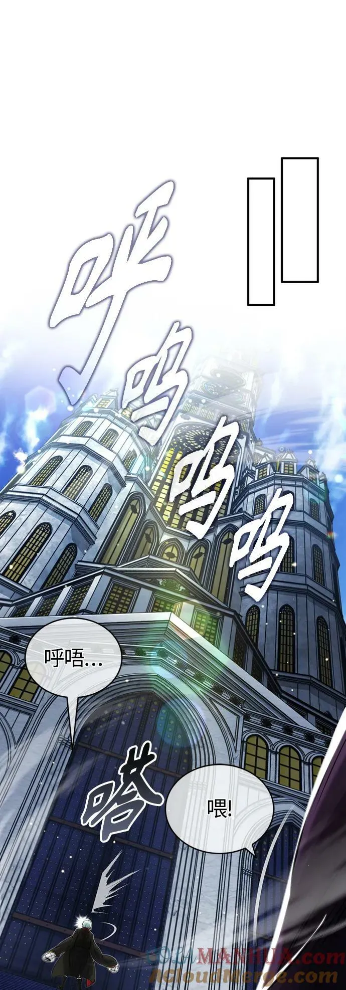 第91话 不团结的话21