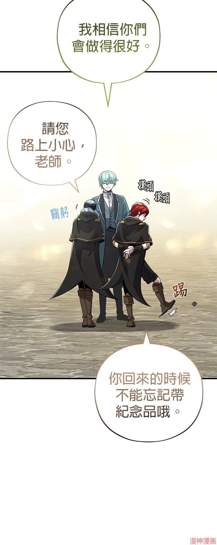 第108话68