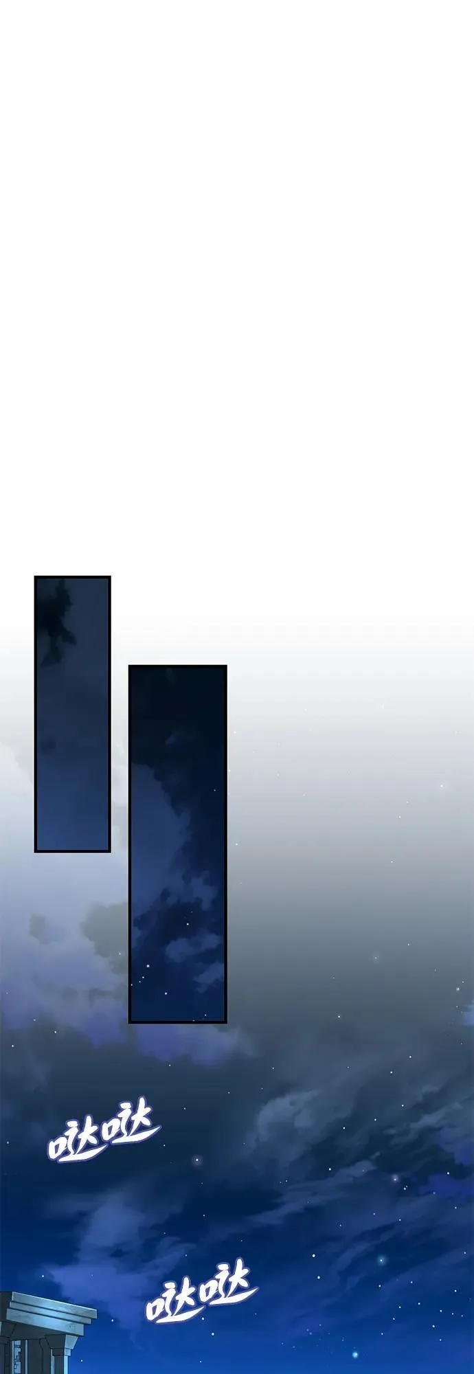 第129话 英灵女武神10