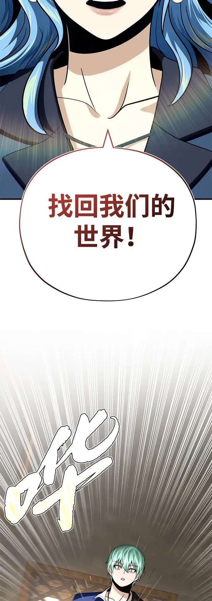 第120话 最后的守望者66
