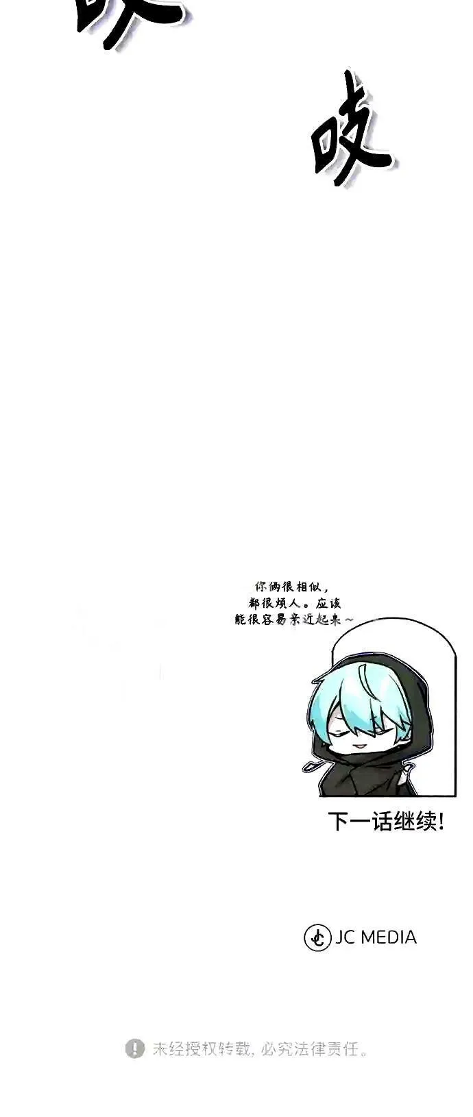 第49话 新朋友56