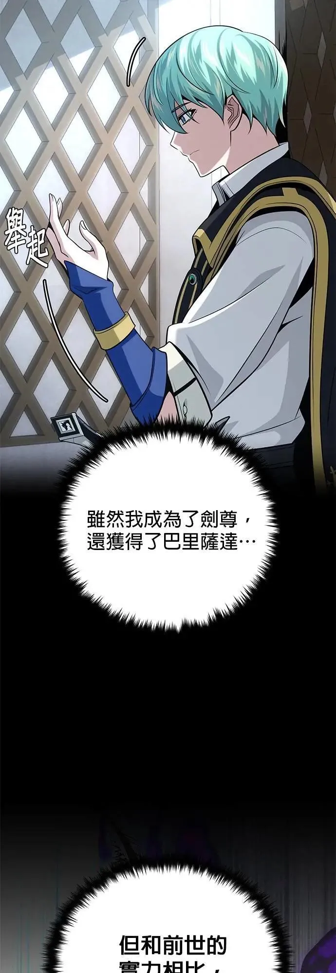 第132话：都是我的伙伴1