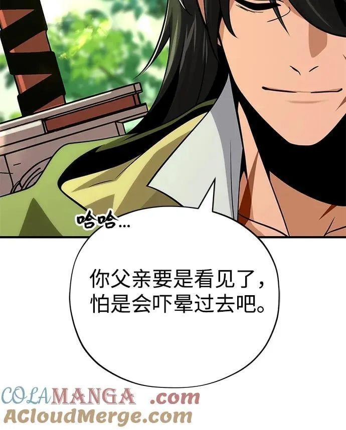 第127话 未来漫步者88