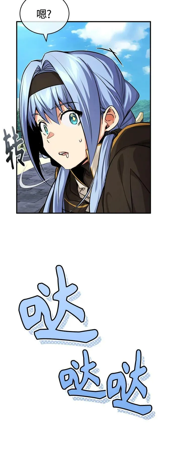 第92话 家人50