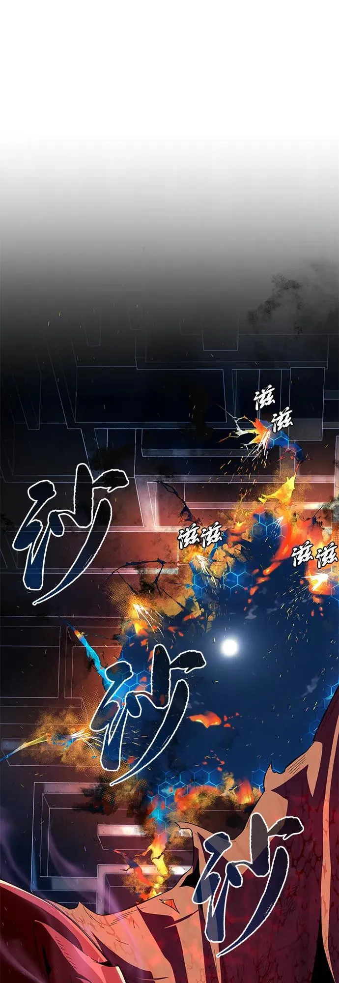 第117话 龙之心33