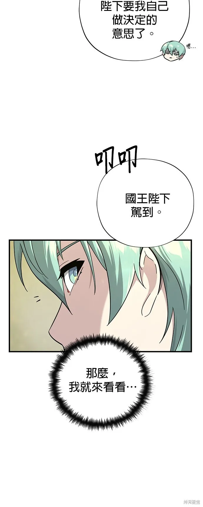 第101话65