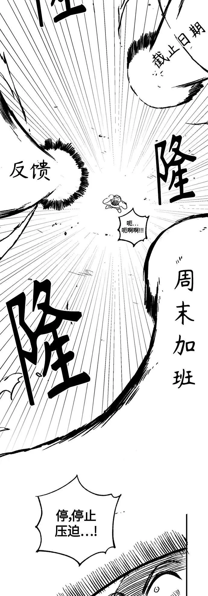 【免费】 第2季后记31