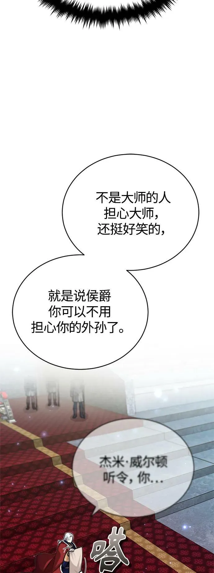 第94话 毛孩子们16