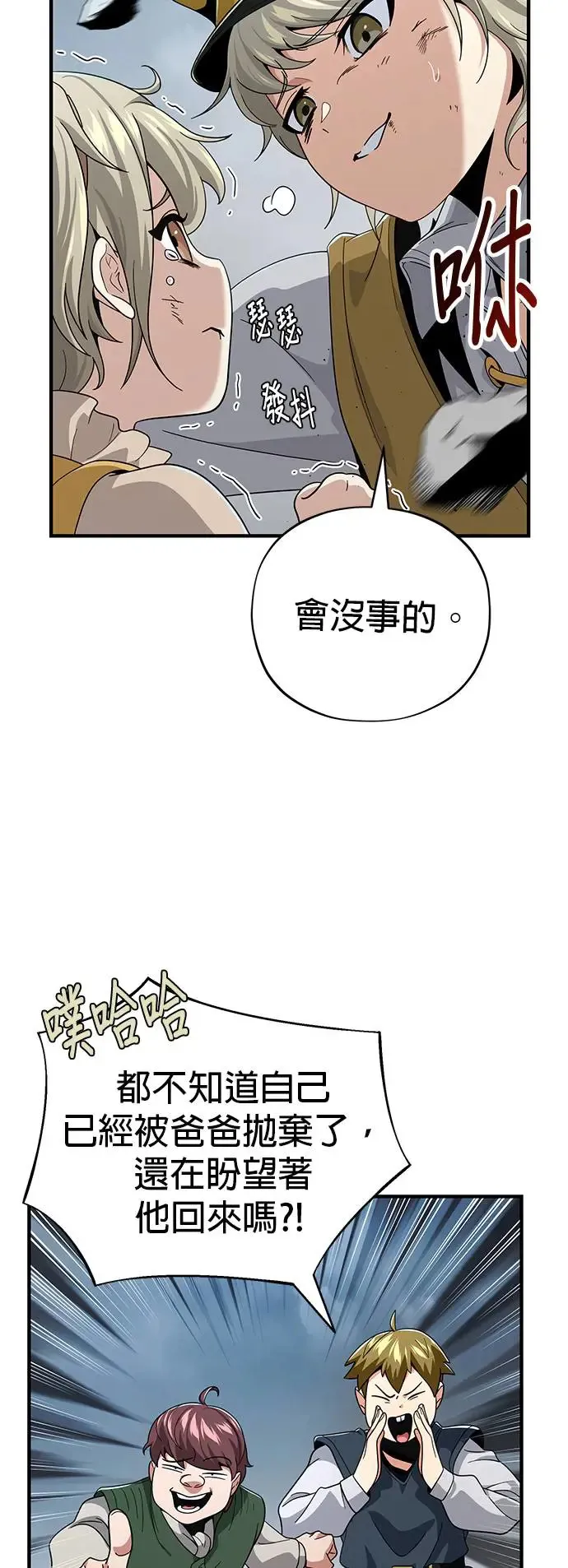 第108话：一周内的变化83