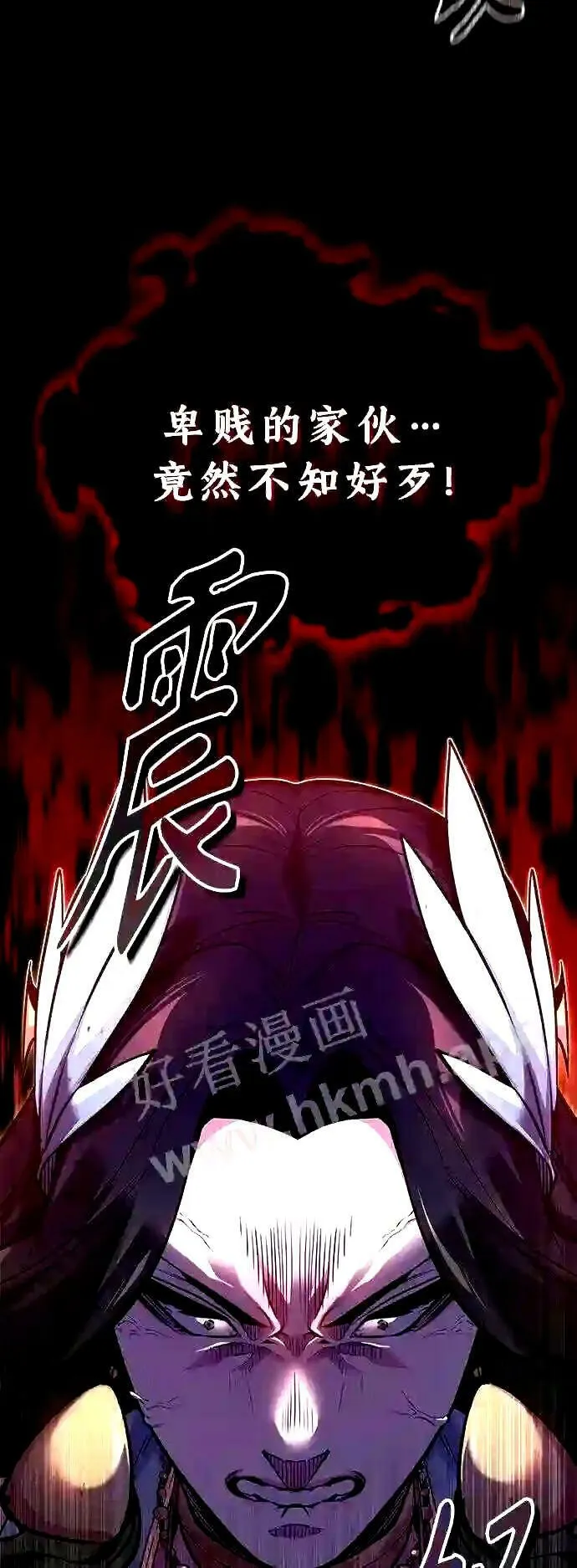 第56话 约定的信物49