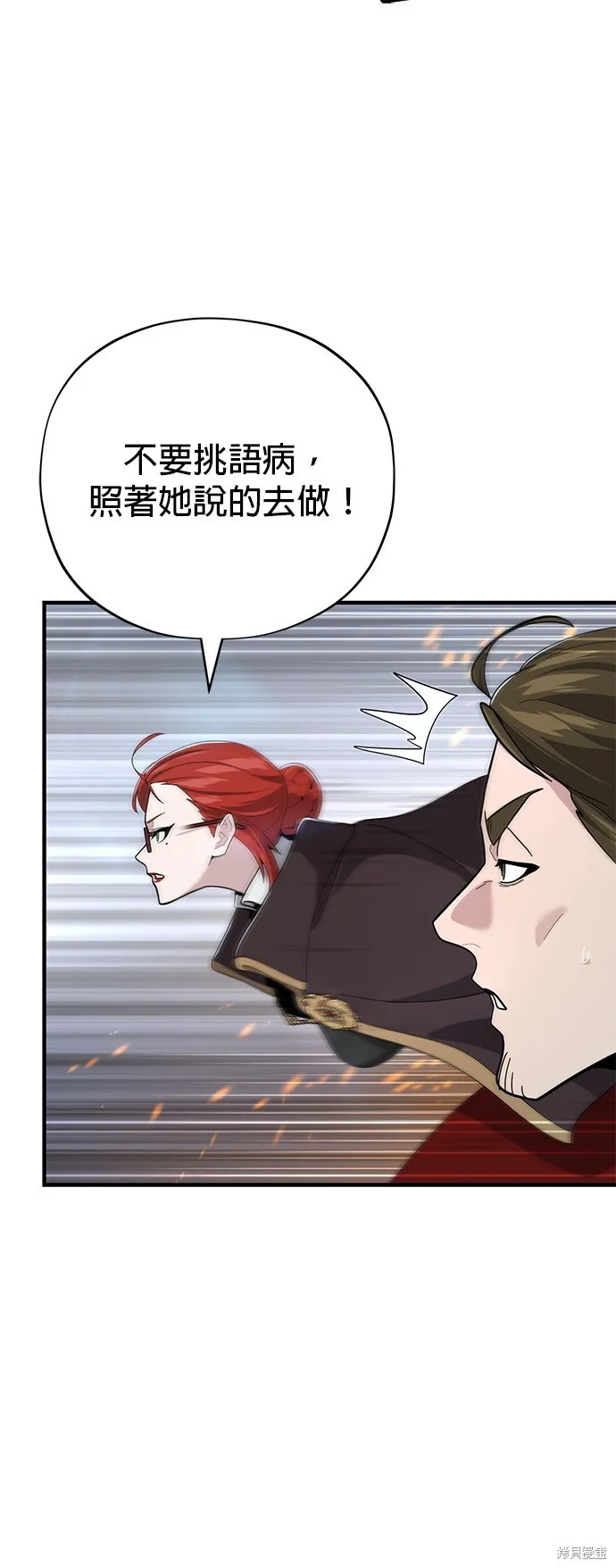 第105话5