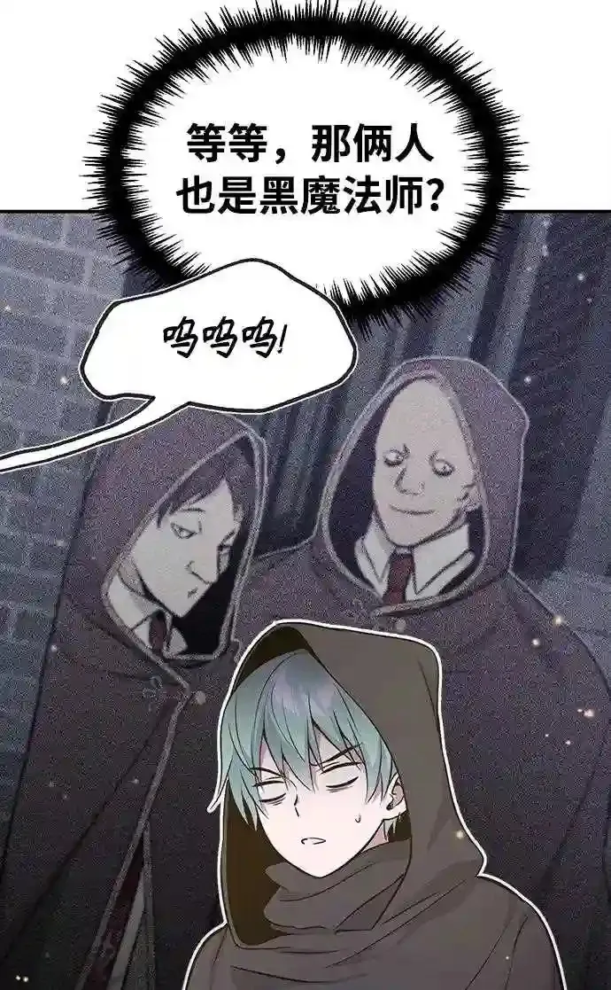 第36话 收我做徒弟吧29