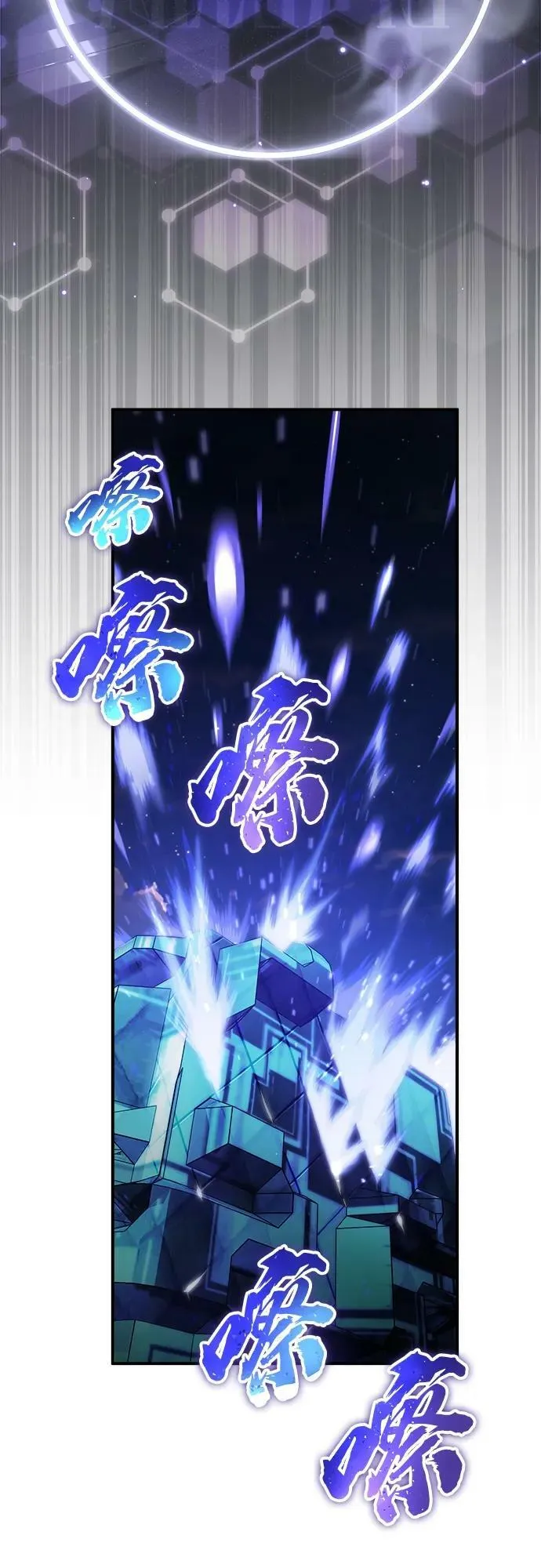 第85话 新的飞跃38