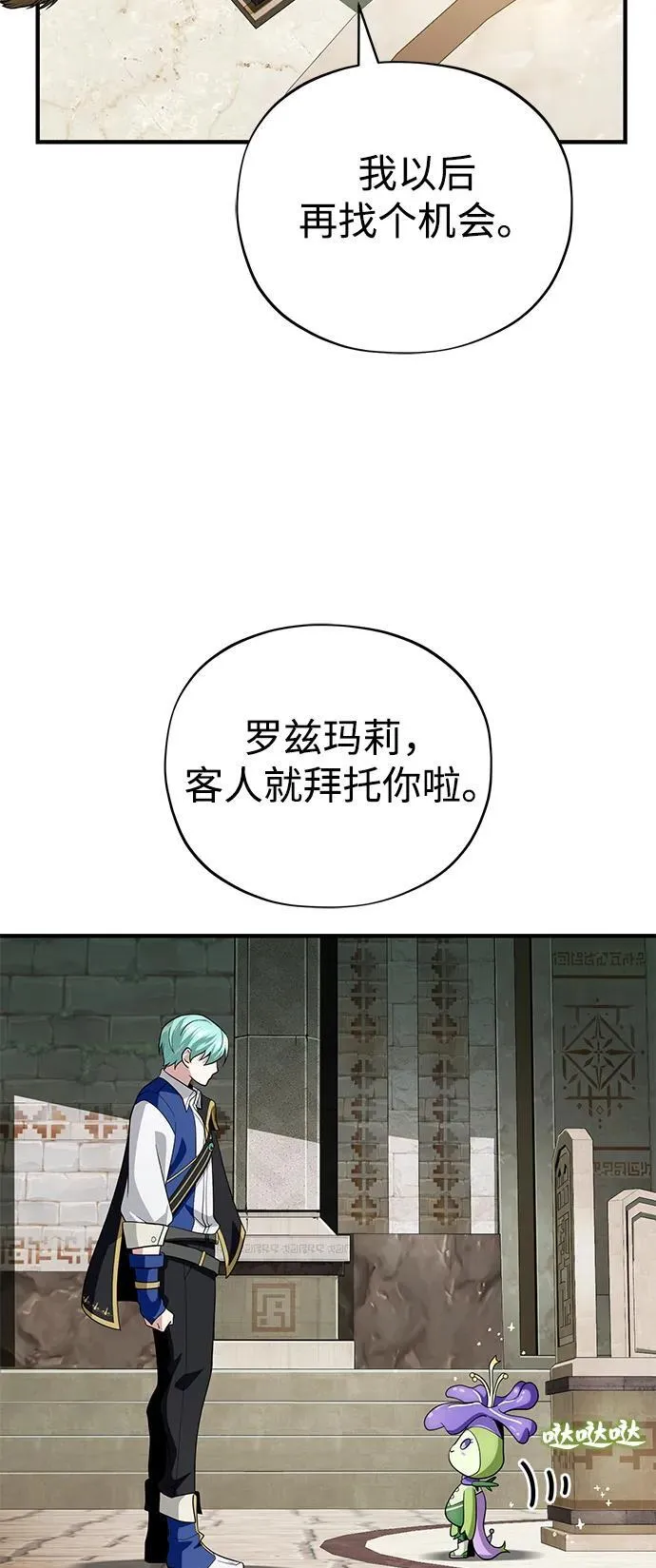 第119话 开拓者的干部们63