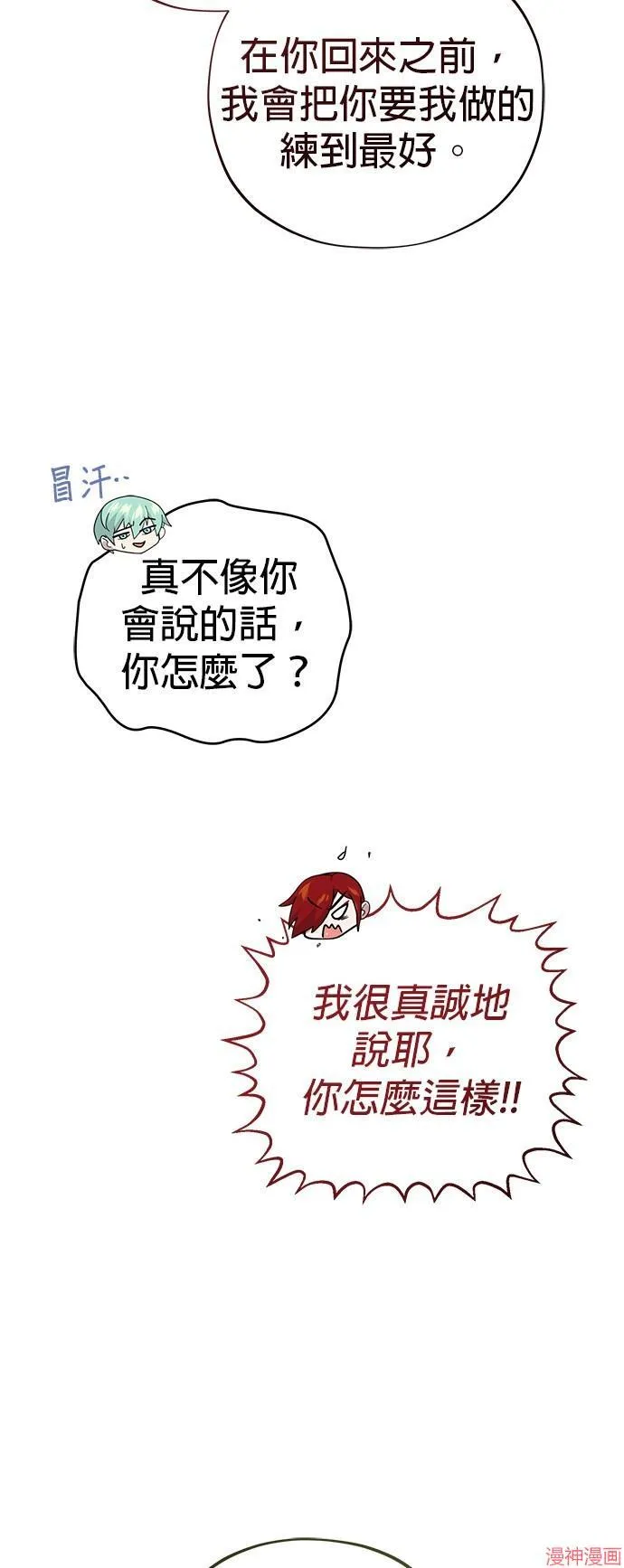 第108话67
