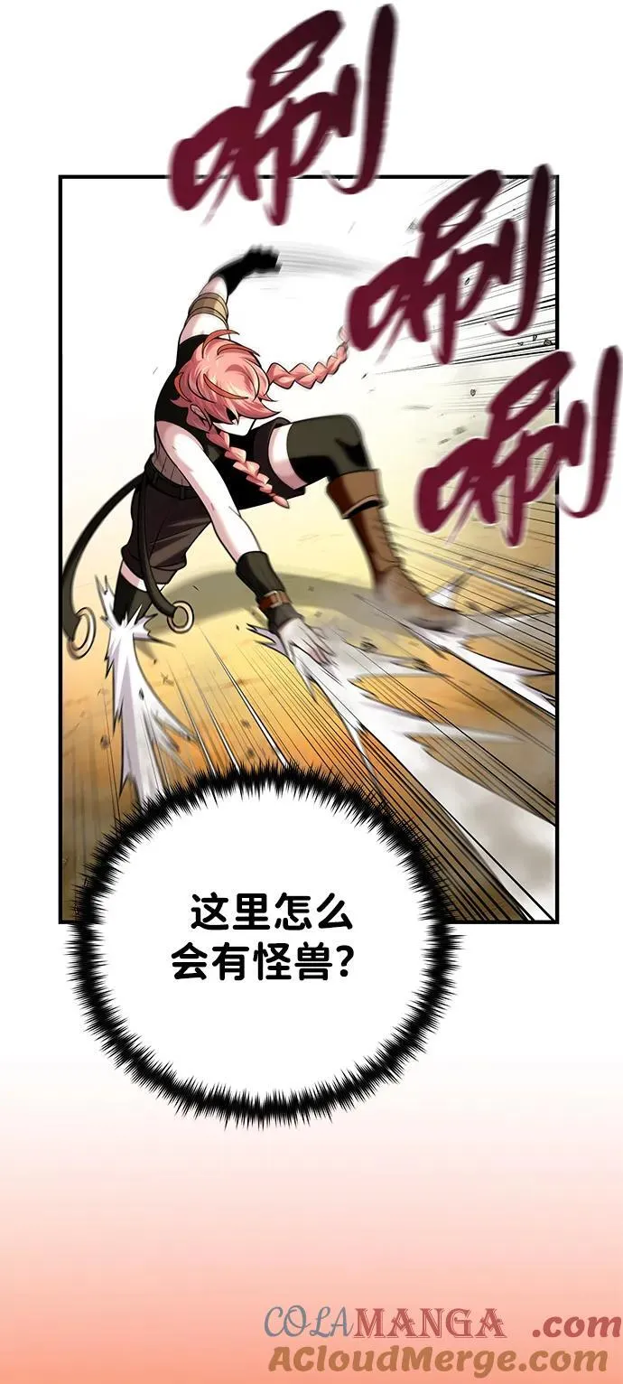 第129话 英灵女武神45