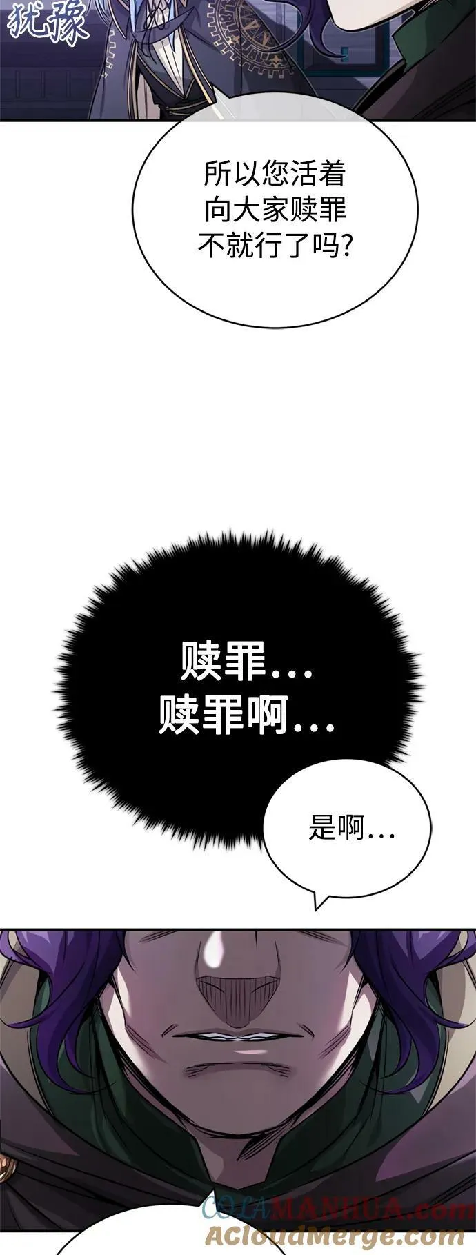 第83话 四面楚歌27