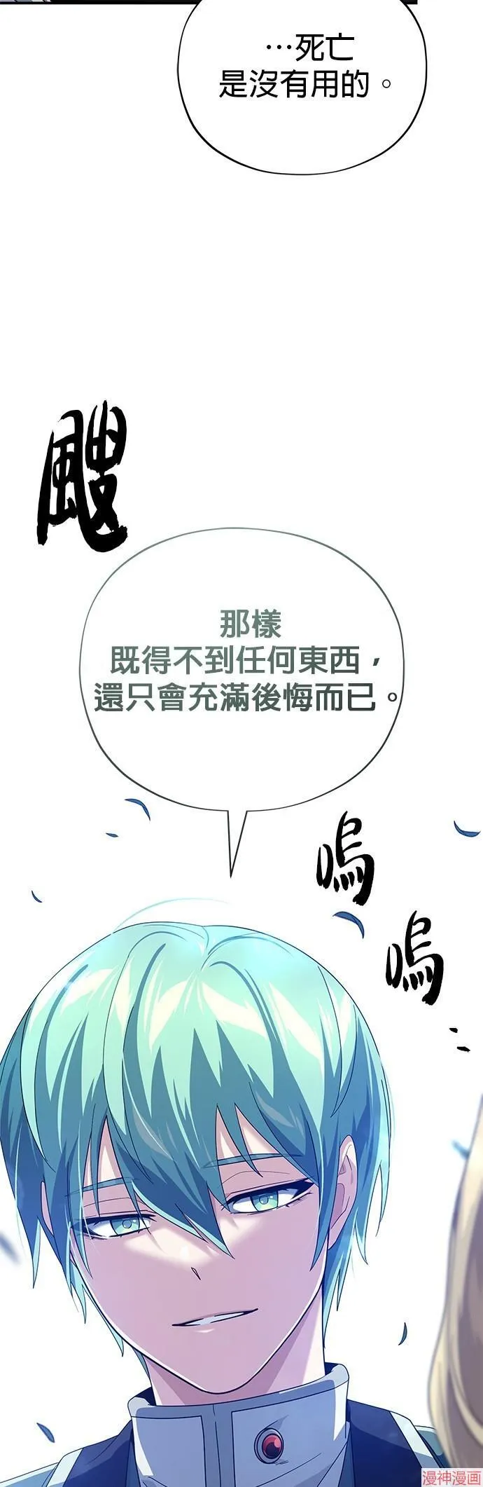 第112话9
