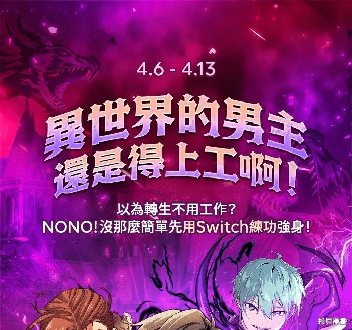 第101话69