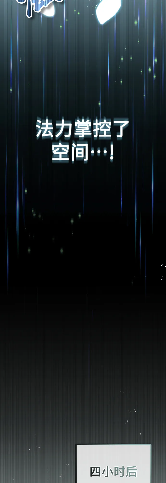第61话 百海27