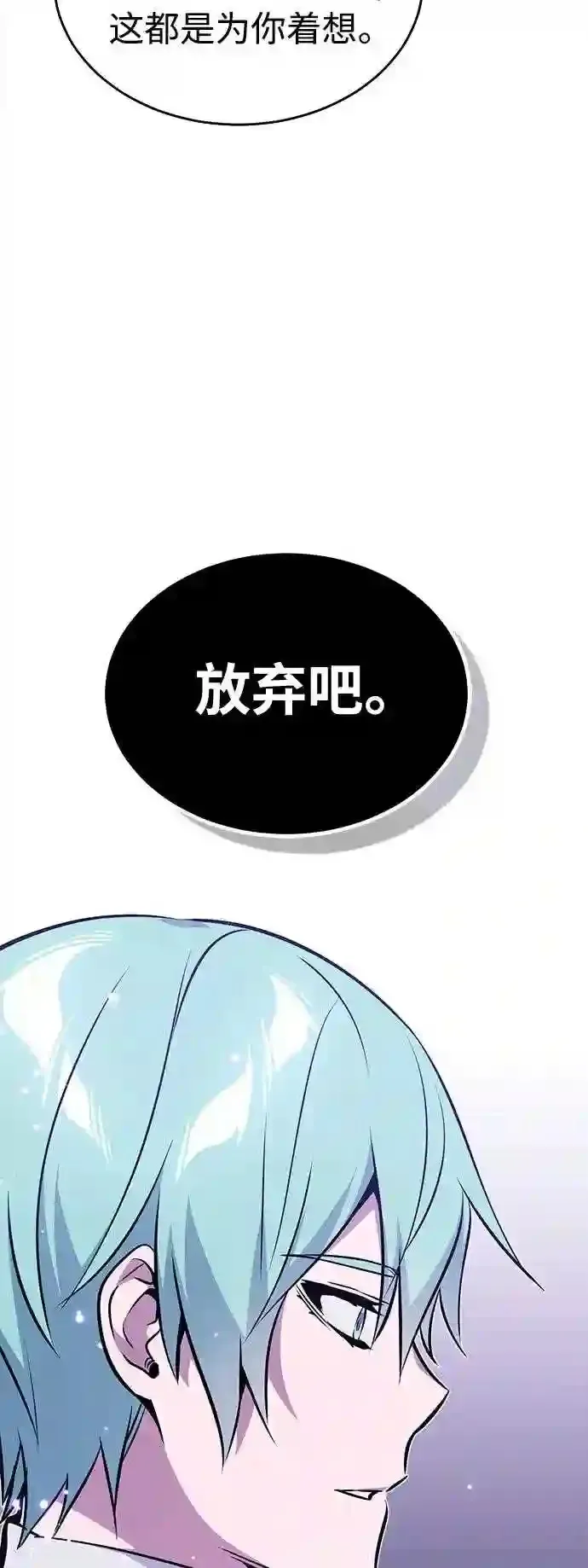 第35话 继承遗志的人22