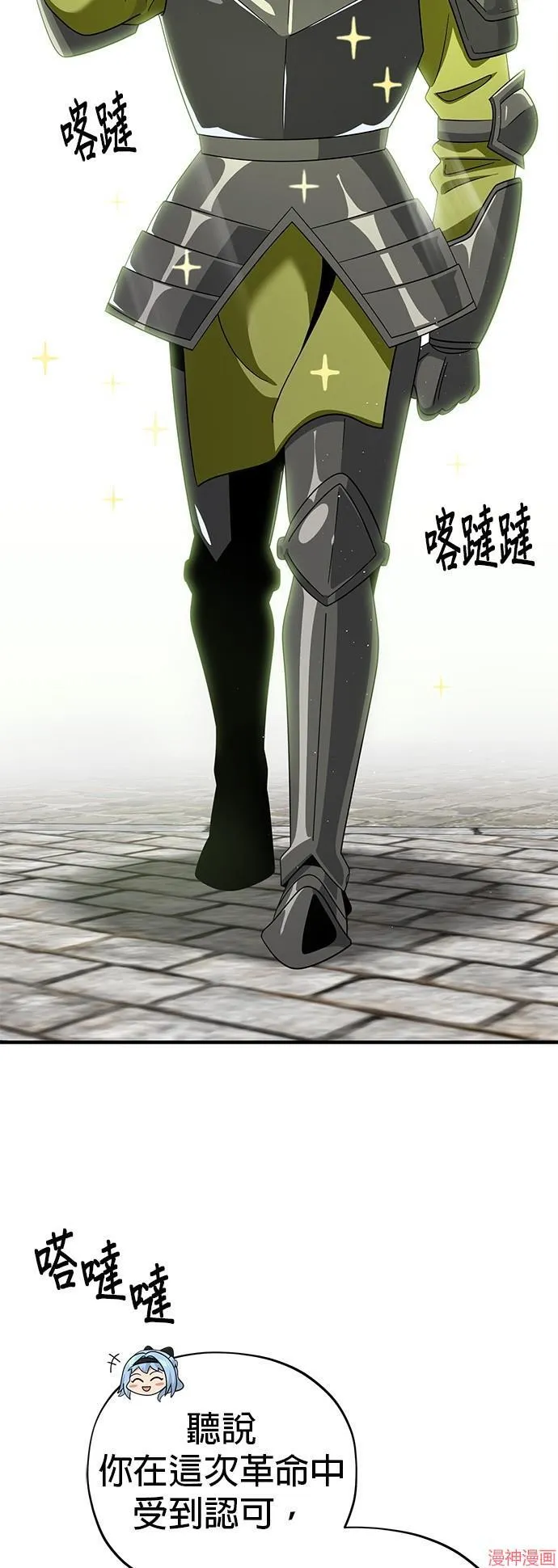 第108话50