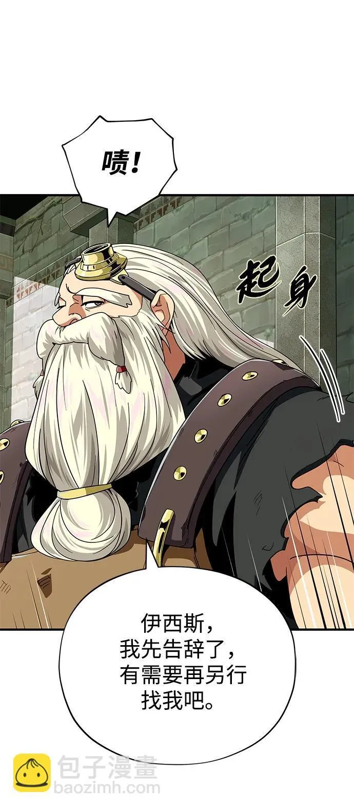 第119话 开拓者的干部们56