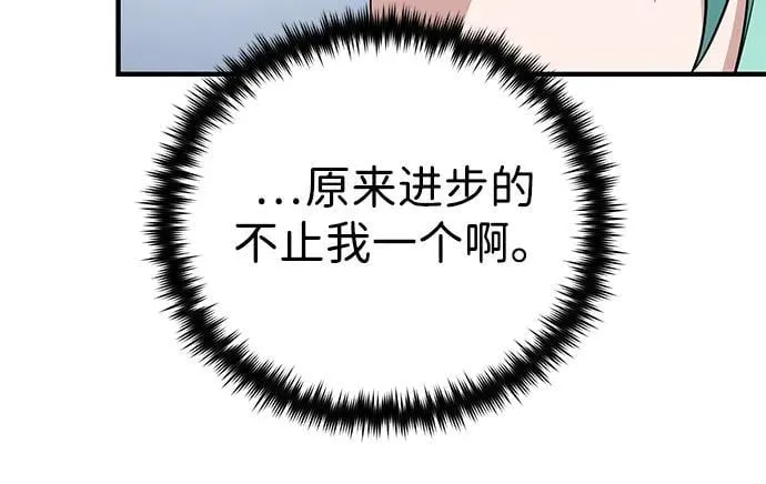 第120话 最后的守望者12